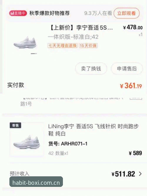 五年老用户实测分享：博喜体育平台备用网址收藏夹的使用心得与避坑指南